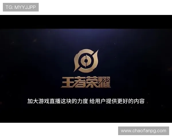 Tiki直播平台:开启全新互动娱乐体验时代